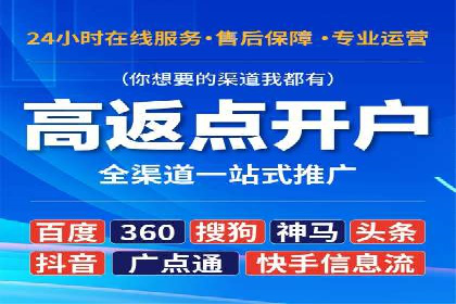 信息流广告运营案例：教育培训广告